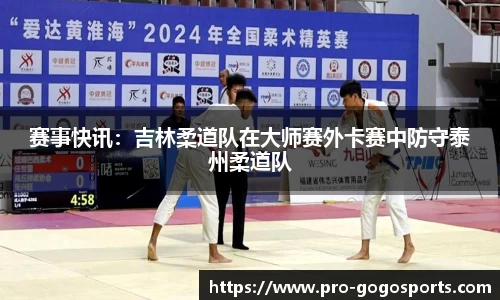 GoGo体育官方网站