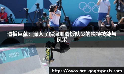 GoGo体育官方网站